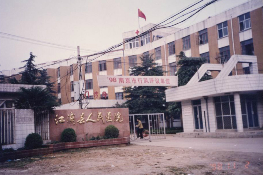 皇冠娱乐城