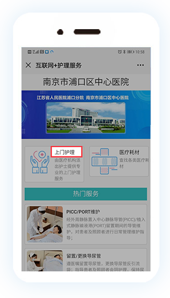 皇冠娱乐城