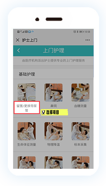 皇冠娱乐城